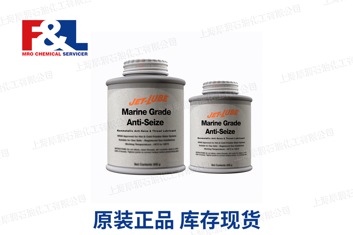 JET-LUBE Marine Grade Anti-Seize